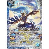 鳥獣氣兵・零號キリンジ（BS74 BS74-X09 X） 状態A