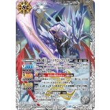 氷傑の覇王ロード・ドラゴン・グレイザー（BS74 BS74-X06 X） 状態A
