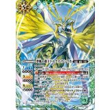 翠風の覇王ドルクス・ウシワカ（BS74 BS74-X03 X） 状態A