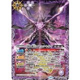 冥府の覇王カオティック・セイメイ（BS74 BS74-X02 X） 状態A