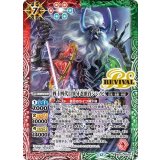 四十四代目異牙忍頭首シシノビ（BS74 BS74-RV001 M） 状態A