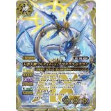 天啓大神アルティメット・アマテラス・ドラゴン（BS74 BS74-AX03 AX） 状態A