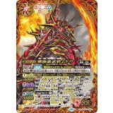 戦極轟武将ムドウ（BS74 BS74-AX01 AX） 状態A