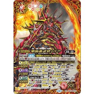 戦極轟武将ムドウ（BS74 BS74-AX01 AX） 状態A