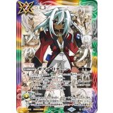 キズナリターン（流れ星のキリガ）（BS74 BS74-086 R） 状態A