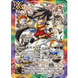 キズナリターン（一番星のレイ）（BS74 BS74-086 R） 状態A