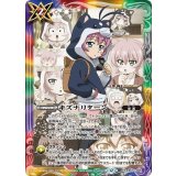 キズナリターン（黒田 環奈）（BS74 BS74-086 R） 状態A