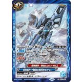 ダーナ制式レールガン（BS74 BS74-067 C） 状態A