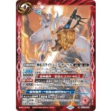 神雷刀ライトニング・サーベル（BS74 BS74-066 R） 状態A