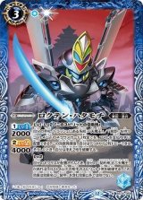 ロクテン・ハタモチ（BS74 BS74-059 M） 状態A