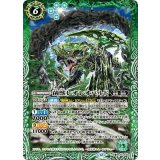 菌獣レオレオパルド（BS74 BS74-035 M） 状態A