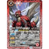 大武龍ムラクモ（BS74 BS74-013 M） 状態A