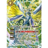 翠風の覇王ドルクス・ウシワカ（BS74 BS74-X03 X-SEC） 状態A