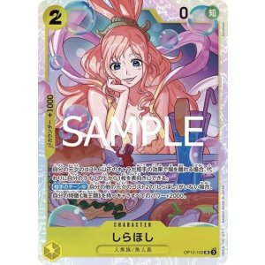 しらほし（OP-12 OP12-102 SR） 状態A