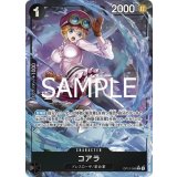 コアラ（OP-12 OP12-086 P-R） 状態A