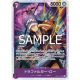 トラファルガー・ロー（OP-12 OP12-073 SR） 状態A