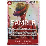 モンキー・Ｄ・ルフィ（OP-12 OP12-015 SR） 状態A