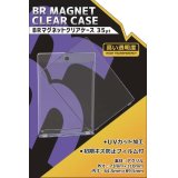 BR マグネット クリアケース 35pt