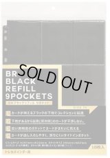 BRブラックリフィル 9ポケット 10枚入 メーカー ブレア