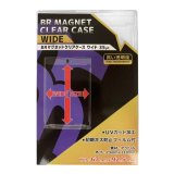 BR マグネット クリアケース ワイド 35pt
