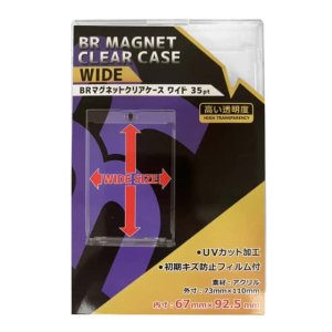 画像1: BR マグネット クリアケース ワイド 35pt