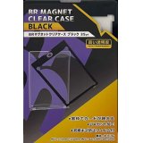 BRマグネットクリアケース ブラック 35pt