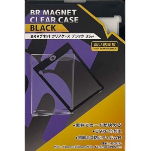 画像1: BRマグネットクリアケース ブラック 35pt