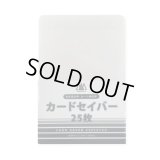 スリーアロー カードセイバー 25枚 (鑑定提出・保存用)