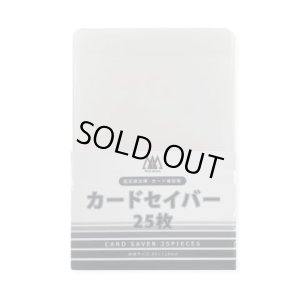 画像1: スリーアロー カードセイバー 25枚 (鑑定提出・保存用)