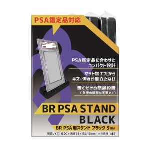 画像1: BR PSA用スタンド ブラック 5個