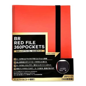 画像1: BRレッドファイル 360ポケット