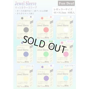 画像1: FD マットカラースリーブ Jewel Sleeve レギュラー ピンク 80枚