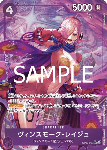 画像1: ヴィンスモーク・レイジュ (1)
